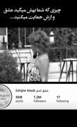 .هعی. ❤️‍🩹 .