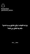 خیلی ممنونیم از سرورانی ک در این خاکسپاری شرکت کردند🙈😂