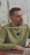 نکن به او که عاشق او بوده ام زیان برسد.....(: