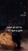 عشق واقعی: فراتر از ظواهر، زیبایی درونی را کشف کن