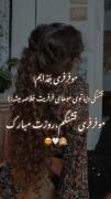 موزیک ویدیو برای مو فرفری های پیج