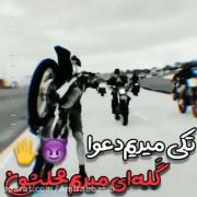 . .Bike. .