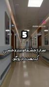 حسی که دوسش دارم ، خیلی منتظرم بیا دیگه 👋