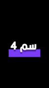 گوشی قاپی از دخترا😂😂😅🤦🏻‍♀️