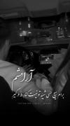 اگر عاشق باشی رویایت بزرگتر می شود