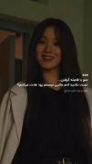 دخترانه گنگ . 