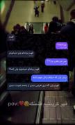 با من لج نکن تا باهات قهر نکنم میدونی که با خودتم ..)
