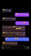 وایی حاجی این چه سمیه...........🤣😂