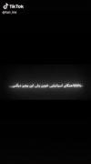صبح رو دوست دارم ..... تو رو هم دوست دارم....