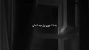 صدای خنده آتیش نورشو میتابه توی جنگل....