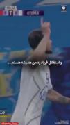 استقلال جونمُ برات میدم هیچ هواداری تورو ول نمیکنه