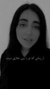 فیک دخترانه که تو اینستا800kویو خورده 