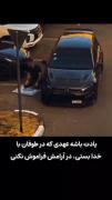 عهدی که در طوفان با خدا بستی ، در آرامش فراموش نکنی