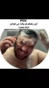 رفیقم >