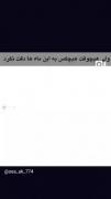 تو کدوم ماه هستی 🥺من مرداد🥺😞
