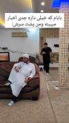 وقتی بابام خیلی جدی داره اخبار میبینه و من.... 