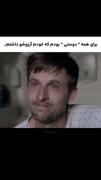 من دوستی بودم که همه آرزوشو داشتن