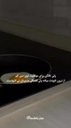 ما میتونیم خب ب خودت اعتماد کن🫂💗