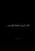 اگه ر*یدن تو امتحانا شغل بود... 