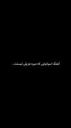 اهنگ اسپانیایی که پسره تو پلی لیستت... 