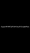 پسرا نمی تونن درک کنم که دخترا چرا با این آهنگ گریه میکنند