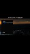 این ترکیب از کل زندگیم هم قشنگ تره ..