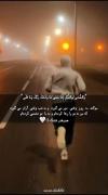 آیه آرامش‌بخش خدا در سوره ضحی: وقتی تنها می‌شوی به یاد بیار