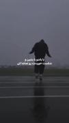 کلیپ انگیزشی ورزشی: تسلیم نشو و برای هدفت بجنگ