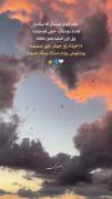 ........روز رفیق صمیمی .......