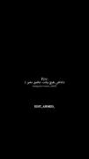 به امام حسین قسم تموم عشقا بی وفان...