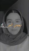 احساس بچه های اخر خانواده رو جدی بگیرید🙂
