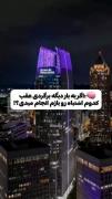 💔.......دوست داشتن اون ......💔