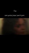 شاد ترین دختره.......!!!!!!!!!!!!!