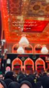 حسین جان..............‌🫠❤️‍🩹