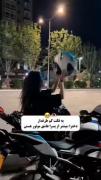 خیلی حق و قشنگ .........🥲✨️🤍