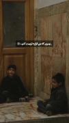 پسری که قراره من تربيت کنم !😏