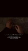 واقعا درست گفت(تکیه گاه خوبیه خدا ✨+)
