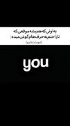 دوست دارممممم......!❤️❤️🥹🥹🥹