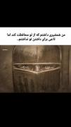 اره رفیق‌.....هعیی.......!💔🥀