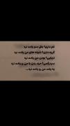 ی وقت منو یادت نره...........!