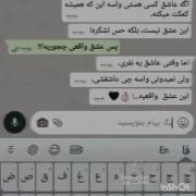 بله عشق واقعی این شکلیهعععععع..