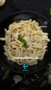 چه غذایی هستی؟؟؟ من پاستا الفردو
