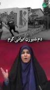 هزاران ماشالله به شیرزن کشورم🇮🇷❤️