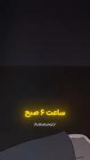 واییی چه عجیب...................
