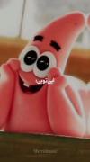 رفاقتی_ قشنگ _ باب اسفنجی و پاتریک🫀🥺