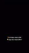 فقط یه ایرانی میتونه تو F۱۴ دستشو اینجوری بزاره بیرون😅😁
