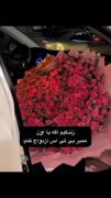 Pov:زندگیم اگه با یکی از عضوای بی تی اس ازدواج کنم!