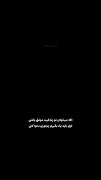 Pov:اول باید یاد بگیری چجور دعوا کنی!