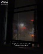 Pov:هوای بارونی تا ابد>>!‌‌‌‌‌‌‌‌‌