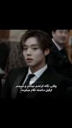 Pov:میبینم از قبل داشته نگام میکرده!
